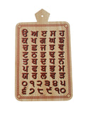 Punjabi Alphabet Board Sikh Gurmukhi Penti Print Kids Learning Wood Fatti ZZ31