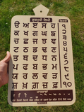 Punjabi Alphabet Board Sikh Gurmukhi Penti Ginti Kids Learning Wall Fatti ZZ33