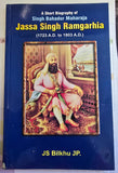 Maharaja Jassa Singh Ramgarhia by JS Bilkhu JP. sikh book in English b53 New