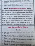 Mahalakshmi Hindu Festival Sikh Nanakshahi 2026 Calendar Jantari Pachang Punjabi