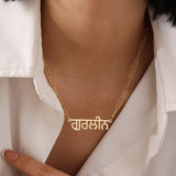 MYDIY Personalised Hindi Name Necklace Custom Indian Necklace Woman Luxury Jwewlry Paperclip Necklace Mother's Day Gift for Mom