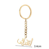 Iraq in Arabic Keychain For Men Women Amulet Iraqi Jewelry