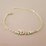 Personalised Punjabi Name Bracelet Customized Hindi Name Pendant 18K gold plated Bracelet Luxury Minimalist  Jewelry for Women