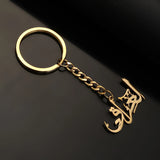 Iraq in Arabic Keychain For Men Women Amulet Iraqi Jewelry