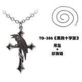 Original Van Gogh sunflower sunflower men's necklace high sense pendant nautical compass retro fashion trend pendant gift.