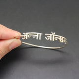 Personalized Hindi Name Bracelet - Hindi Name Jewelry Hindu Tamil Hindi Gift Custom Name Bracelet For Mom Mother Girlfriend Wome