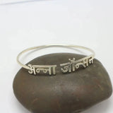 Personalized Hindi Name Bracelet - Hindi Name Jewelry Hindu Tamil Hindi Gift Custom Name Bracelet For Mom Mother Girlfriend Wome