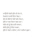 Dhawan Delhi De Kingrey punjabi novel literature panjabi book baldev singh b21