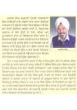 Dhawan Delhi De Kingrey punjabi novel literature panjabi book baldev singh b21