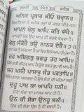 Sikh Sukhmani Sahib STEEK Bani Gutka Sukhmanee Punjabi Gurmukhi Meanings Gurbani