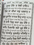 Sikh Sukhmani Sahib STEEK Bani Gutka Sukhmanee Punjabi Gurmukhi Meanings Gurbani