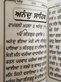 Sikh Sundar Gutka Japji Rehras Sukhmani Anand Sahib Punjabi Gurmukhi Bani Pothi