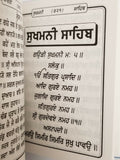 Sikh Sundar Gutka Japji Rehras Sukhmani Anand Sahib Punjabi Gurmukhi Bani Pothi
