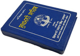 Sikh Sukhmani Sahib Bani Singh Kaur Gurbani Gutka Sukhmanee Punjabi Gurmukhi A4