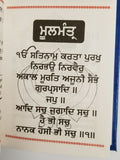 Sikh Sukhmani Sahib Bani Singh Kaur Gurbani Gutka Sukhmanee Punjabi Gurmukhi A4