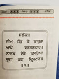 Sikh Sukhmani Sahib Bani Singh Kaur Gurbani Gutka Sukhmanee Punjabi Gurmukhi A4