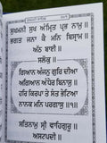 Sikh Sukhmani Sahib Bani Singh Kaur Gurbani Gutka Sukhmanee Punjabi Gurmukhi B67