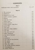 Sikh sukhmani sahib bani harbans singh doabia gurmukhi transliteration & english