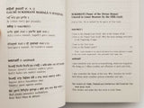 Sikh sukhmani sahib bani harbans singh doabia gurmukhi transliteration & english