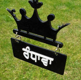 Sidhu Dhillon Randhawa Punjabi Car Hanger Rear Mirror Punjab Surname Pendant GG