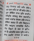 Sikh Sukhmani Sahib Ji Bani Sukhmanee Panjabi Gutka Punjabi Gurmukhi Book A1A