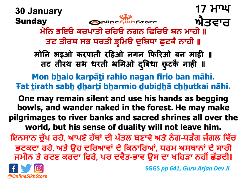 30 January - Sunday - 17 Maagh - Hukamnama