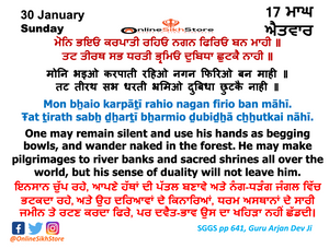 30 January - Sunday - 17 Maagh - Hukamnama