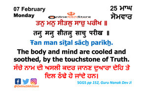 07 February - Monday - 25 Maagh - Hukamnama