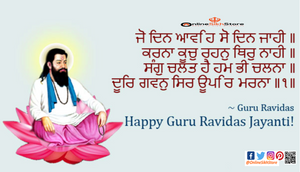 Happy Guru Ravidas Ji Jayanti