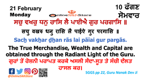 21 February - Monday - 10 Fagan - Hukamnama