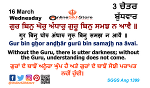 16 March - Wednesday - 03 Chet Hukamnama