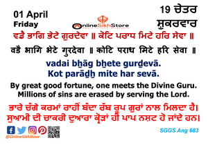 01 April - Friday - 19 Chet - Hukamnama