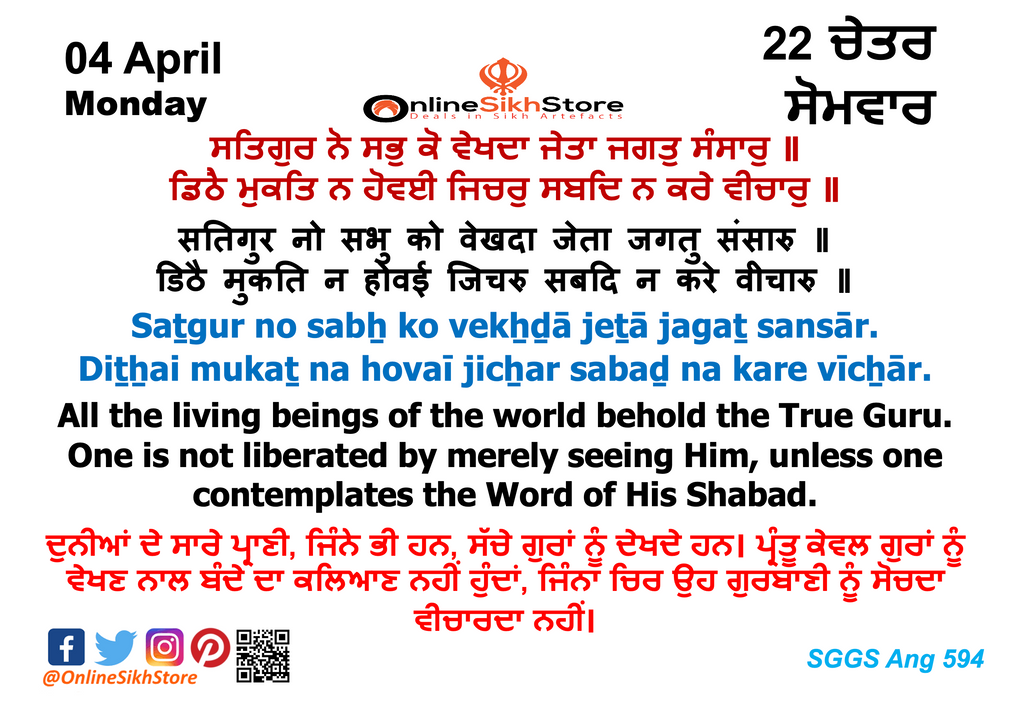 04 April - Monday - 22 Chet - Hukamnama