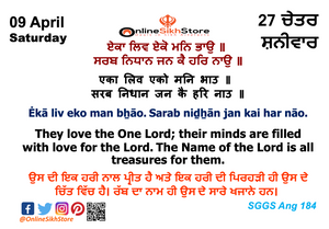 09 April - Saturday - 27 Chet - Hukamnama