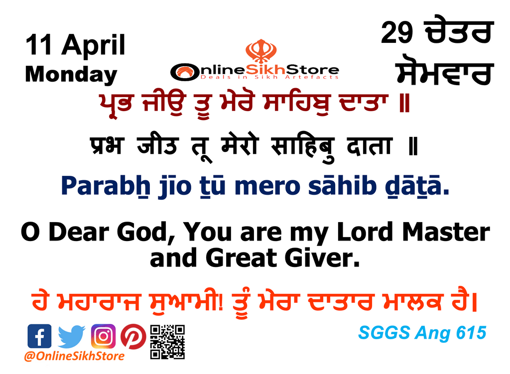 11 April - Monday - 29 Chet - Hukamnama