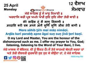 25 April - Monday - 12 Vaisakh - Hukamnama