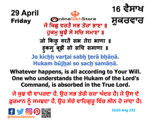 29 April - Friday - 16 Vaisakh - Hukamnama