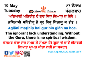 10 May - Tuesday - 27 Vaisakh - Hukamnama