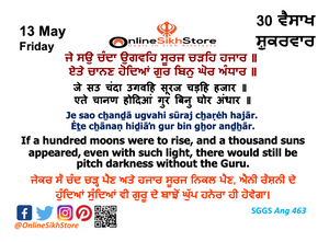 13 May - Friday - 30 Vaisakh - Hukamnama