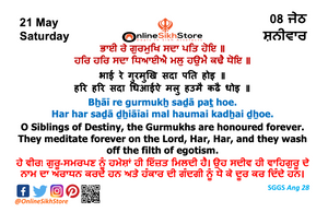 21 May - Saturday - 08 Jeth - Hukamnama