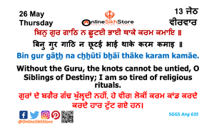 26 May - 13 Jeth - Thursday - Hukamnama