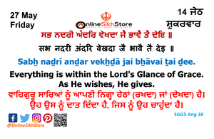 27 May - Friday - 14 Jeth - Hukamnama