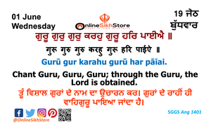 01 June - Wednesday - 19 Jeth - Hukamnama