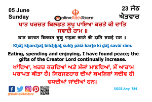 05 June - Sunday - 23 Jeth - Hukamnama