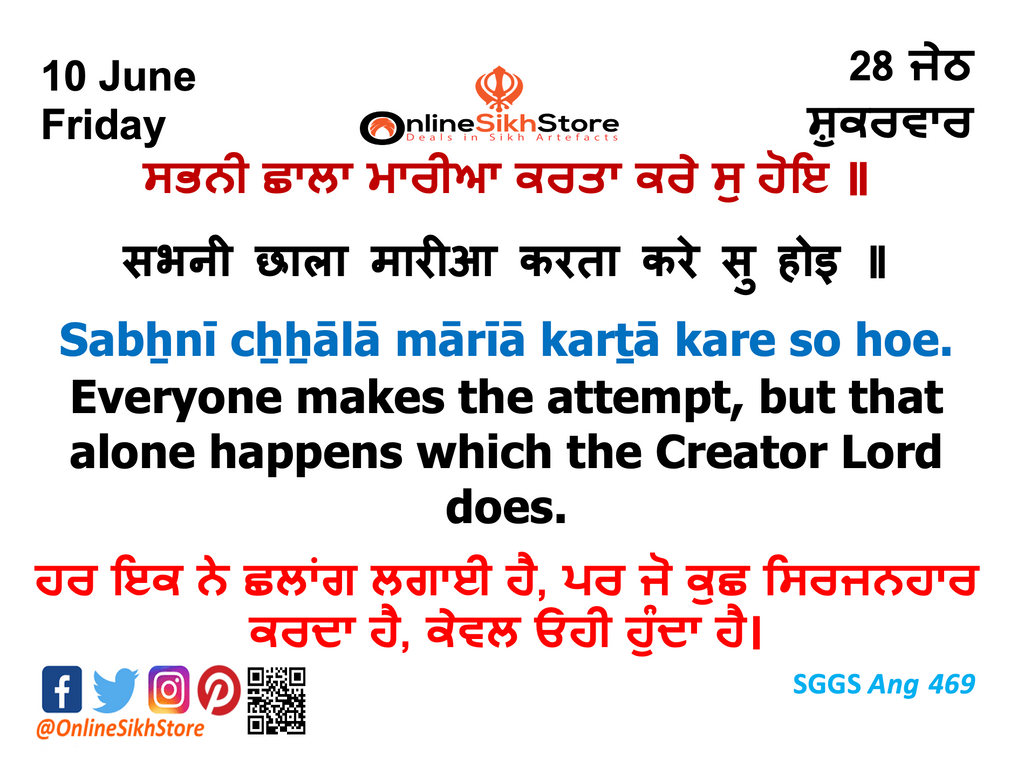 10 June - Friday -28 Jeth - Hukamnama