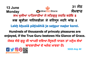 13 June - Monday - 31 Jeth - Hukamnama