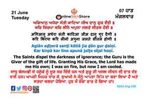 21 June - Tuesday - 07 Haardh - Hukamnama