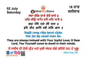 02 July - Saturday - 18 Haard - Hukamnama