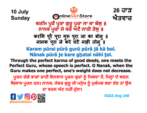 10 July - Sunday - 26 Haardh - Hukamnama