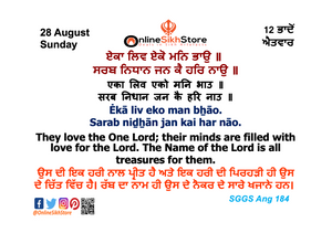 28 August - Sunday - 12 Bhaadon - Hukamnama